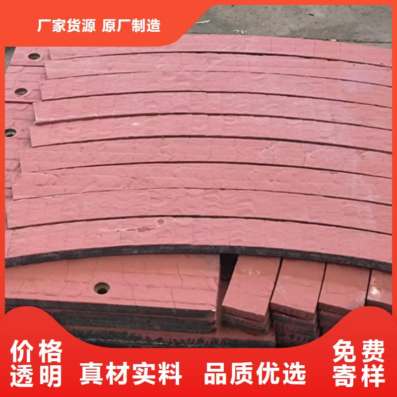 堆焊耐磨钢板厂家定制