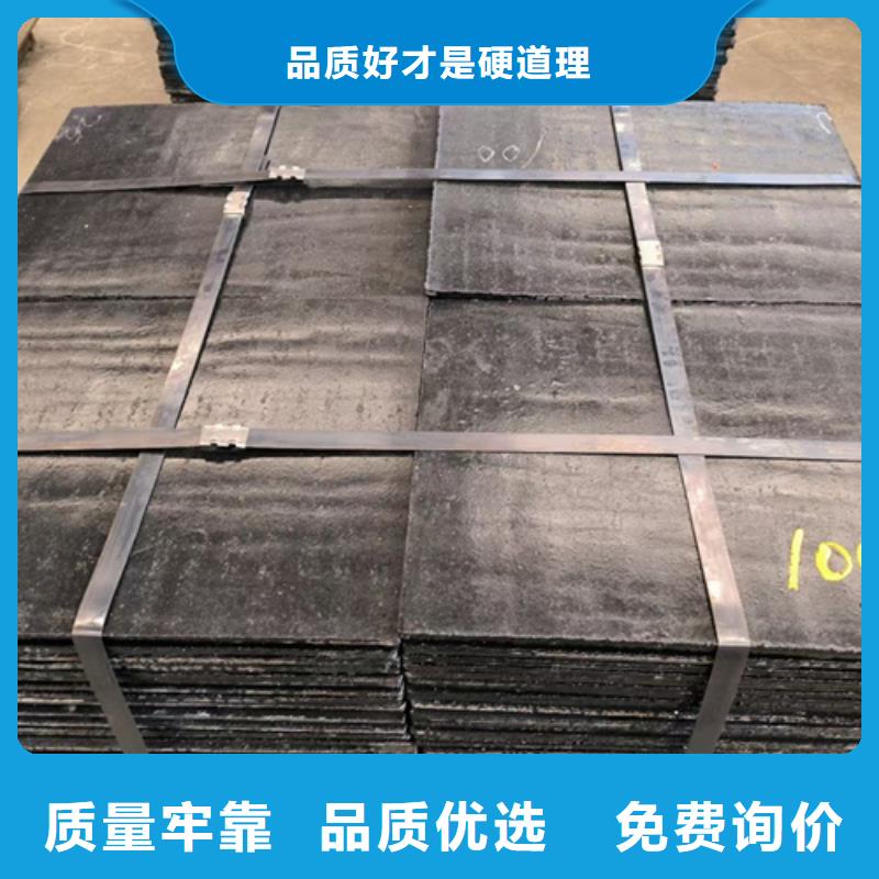 复合耐磨钢板耐磨450钢板产品优势特点