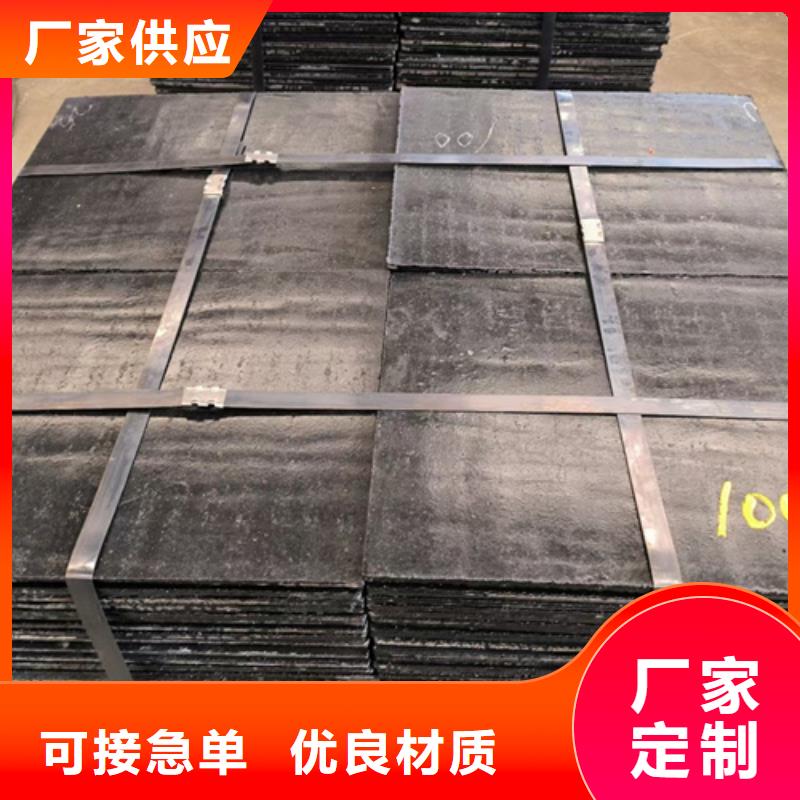 复合耐磨钢板Q550D钢板质量三包