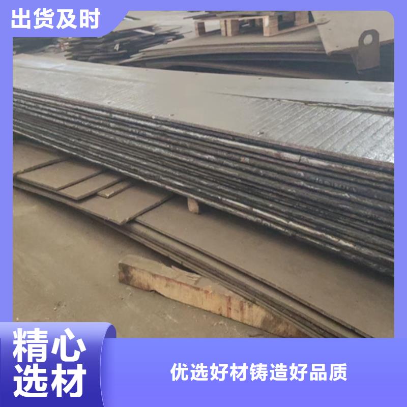 复合耐磨钢板耐磨450钢板产品优势特点