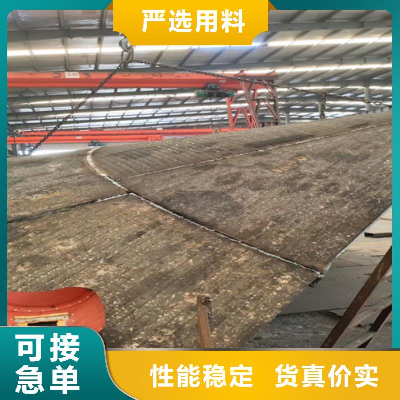 临高县8+8复合耐磨板厂家定制加工