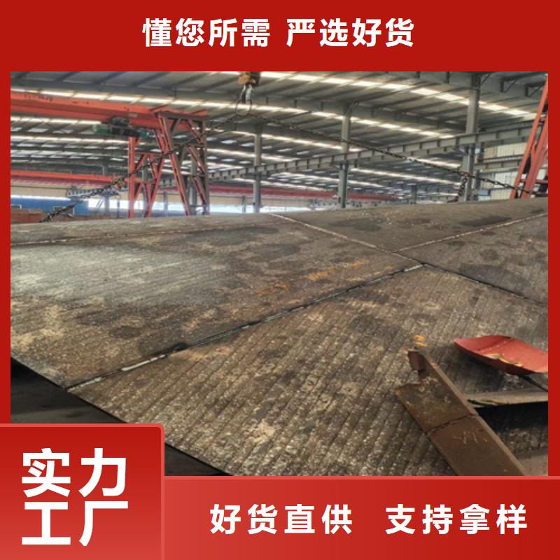 12+8堆焊耐磨板厂家定制加工