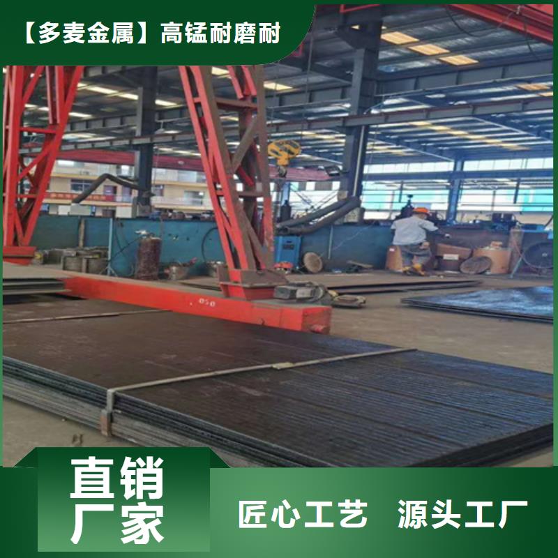 堆焊耐磨钢板生产厂家