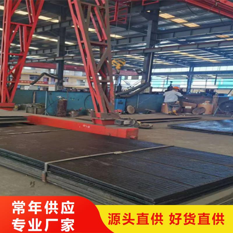 12+8堆焊耐磨板厂家定制加工