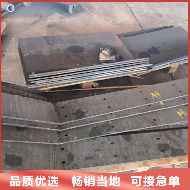 复合耐磨钢板_15crmo合金钢板专业生产品质保证