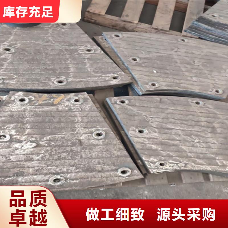 6+6复合耐磨板厂家直销