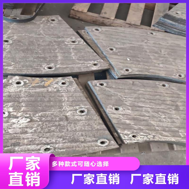 X90堆焊复合耐磨板厂家价格