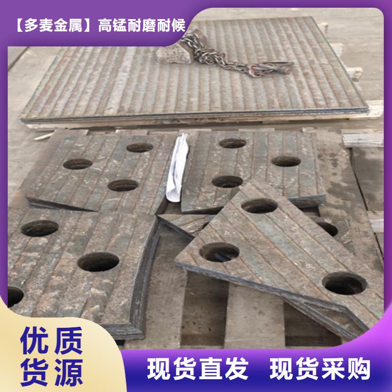 复合耐磨板厂家/堆焊耐磨钢板8+6价格