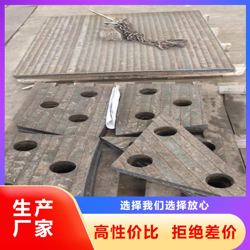 复合耐磨钢板65锰钢板匠心品质