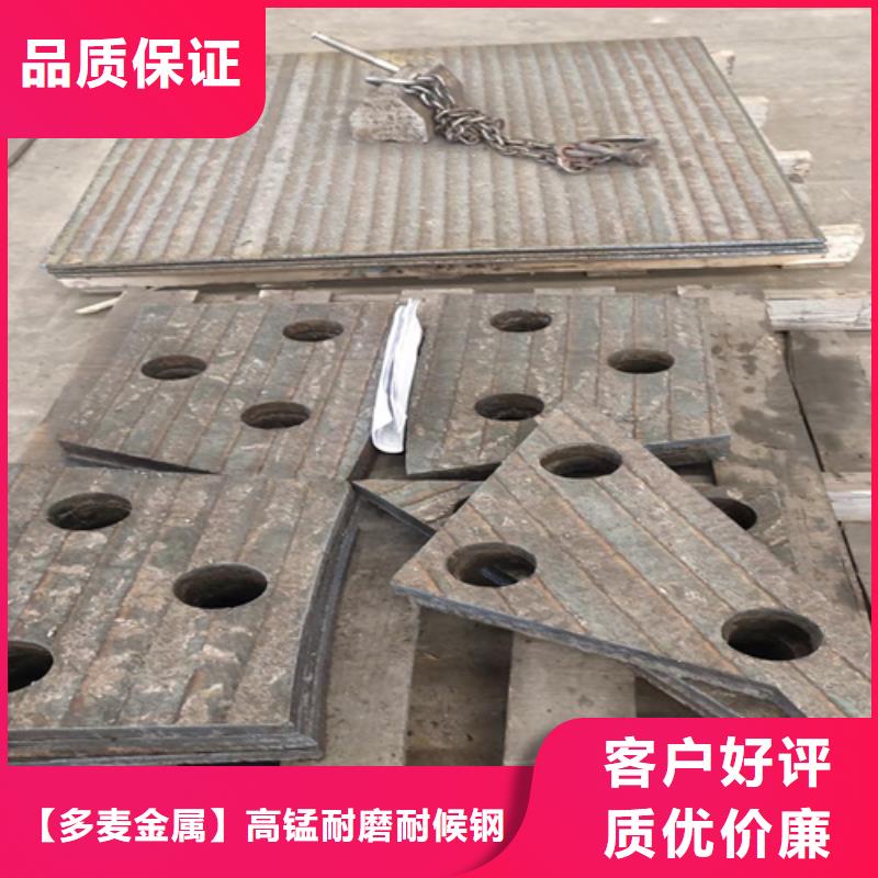 10+10复合耐磨板厂家定制加工