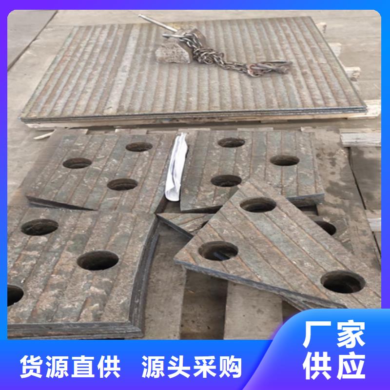 12+8复合耐磨板厂家直销