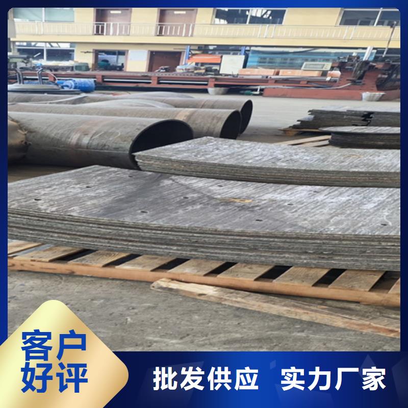 12+8复合耐磨板厂家直销