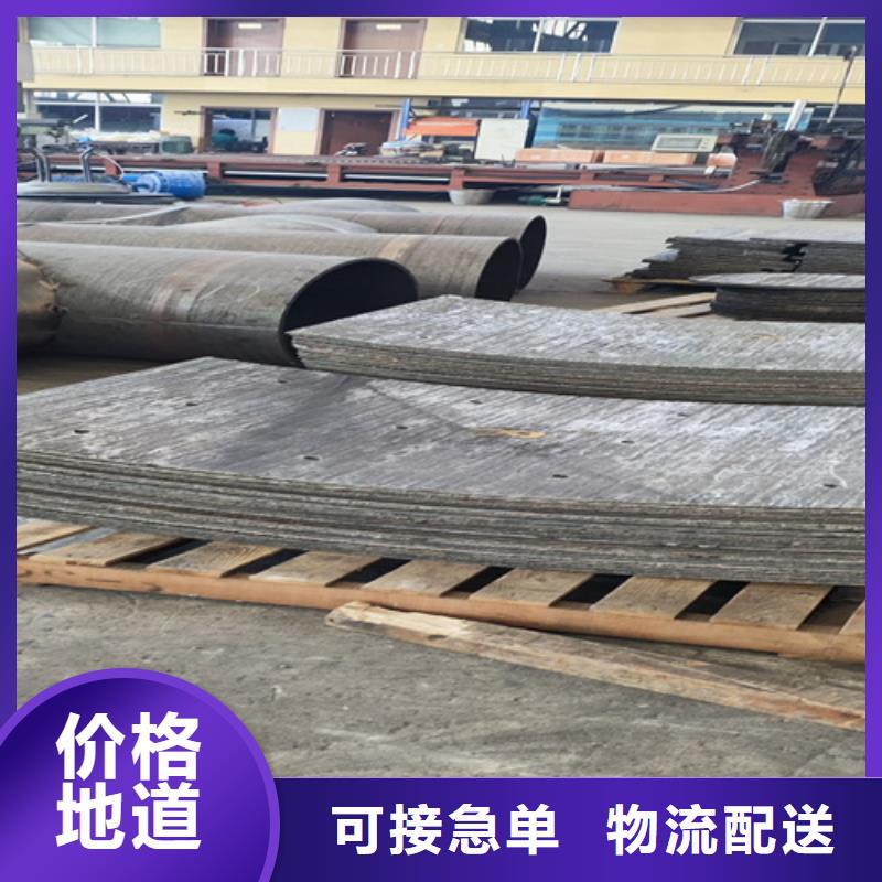 12+12复合耐磨板厂家直销