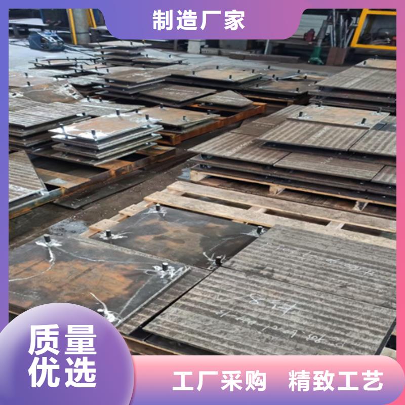 复合耐磨钢板高锰钢板生产厂家支持定制批发