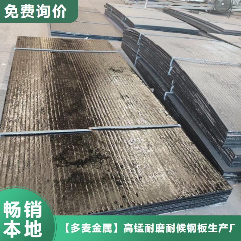 12+6堆焊耐磨板厂家直销