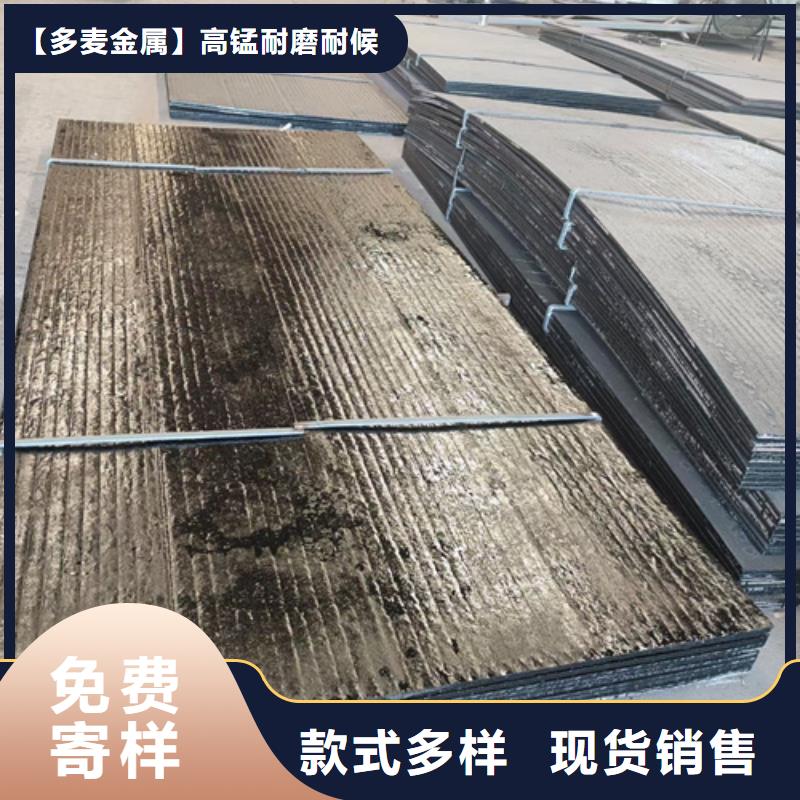 堆焊耐磨板厂家直销