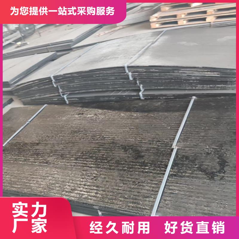 X70堆焊复合耐磨板厂家现货