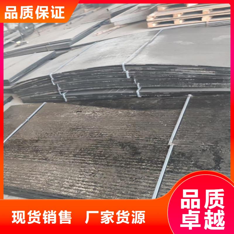 临高县8+8复合耐磨板厂家定制加工