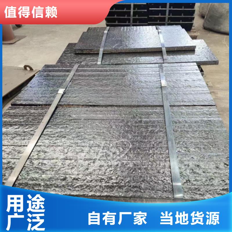 复合耐磨钢板Q550D钢板质量三包