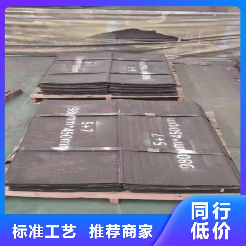 8+6耐磨堆焊板生产厂家
