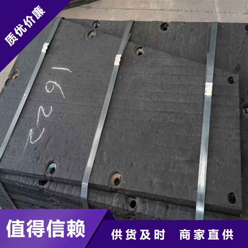 屯昌县高铬合金复合耐磨板厂家、10+6耐磨堆焊板质量好