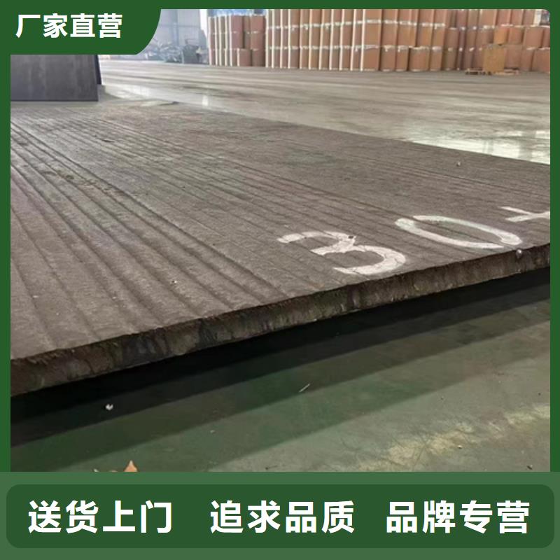 6+6复合耐磨板厂家直销