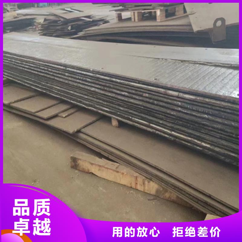 8+8堆焊耐磨钢板切割打孔