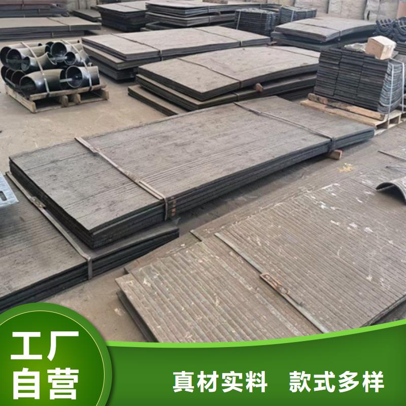 6+6耐磨堆焊板哪里可以定做