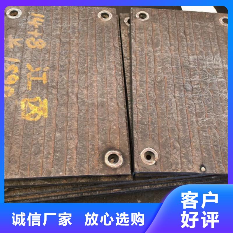 12+8堆焊耐磨板厂家定制加工