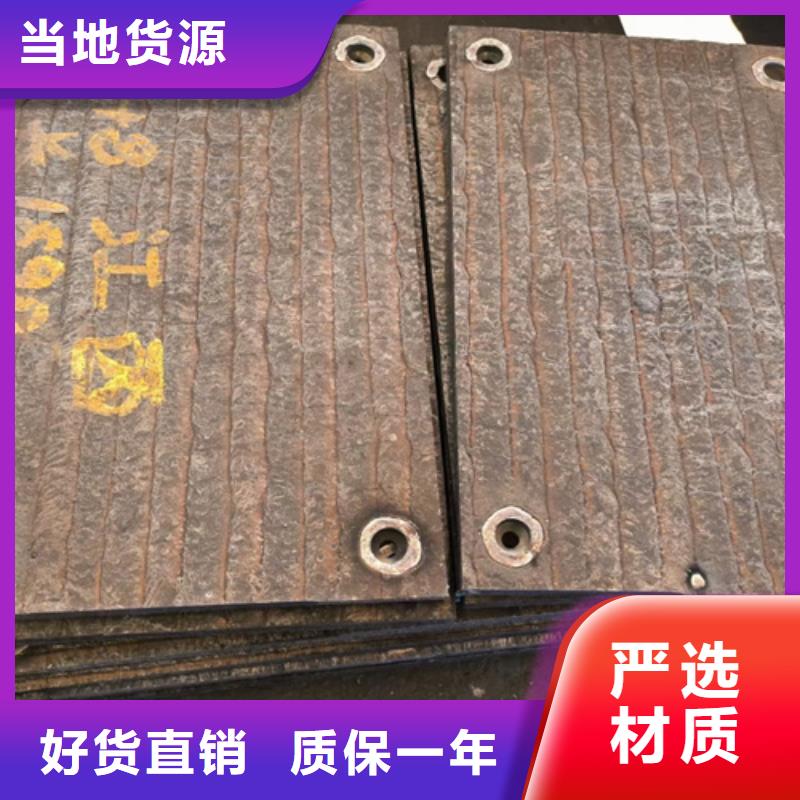 【复合耐磨钢板_40cr钢板为您提供一站式采购服务】