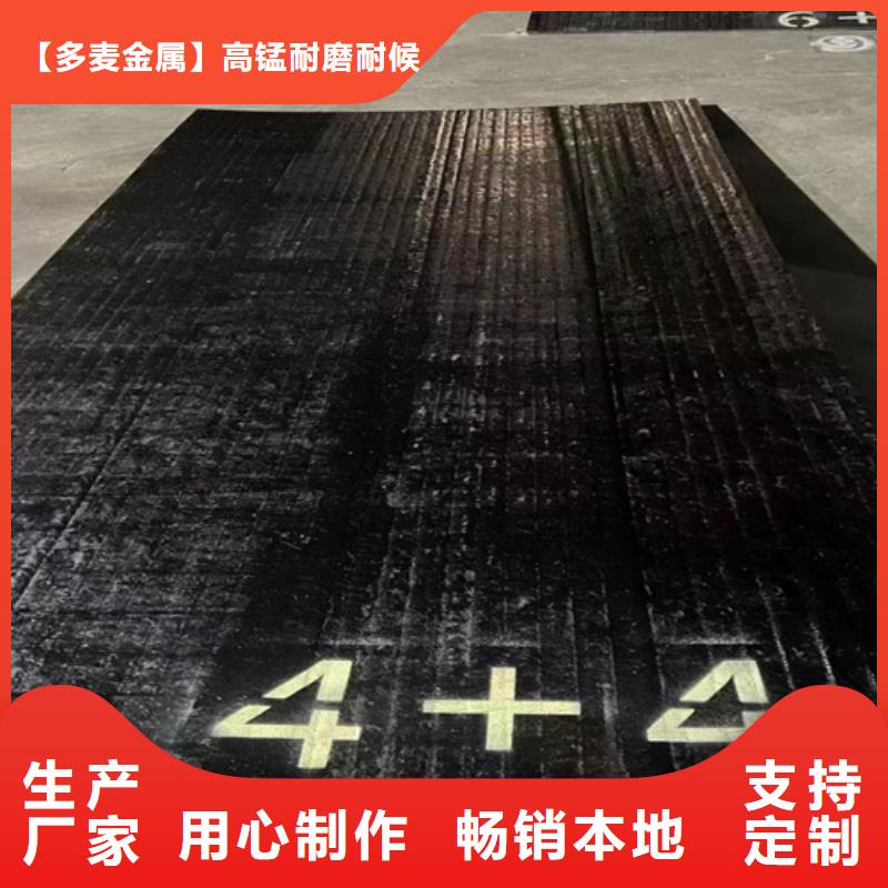 6+6复合耐磨板哪里卖