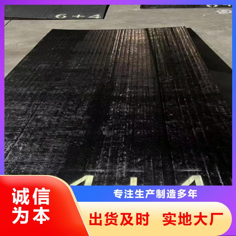 堆焊复合钢板厂家10+4堆焊耐磨钢板市场价格
