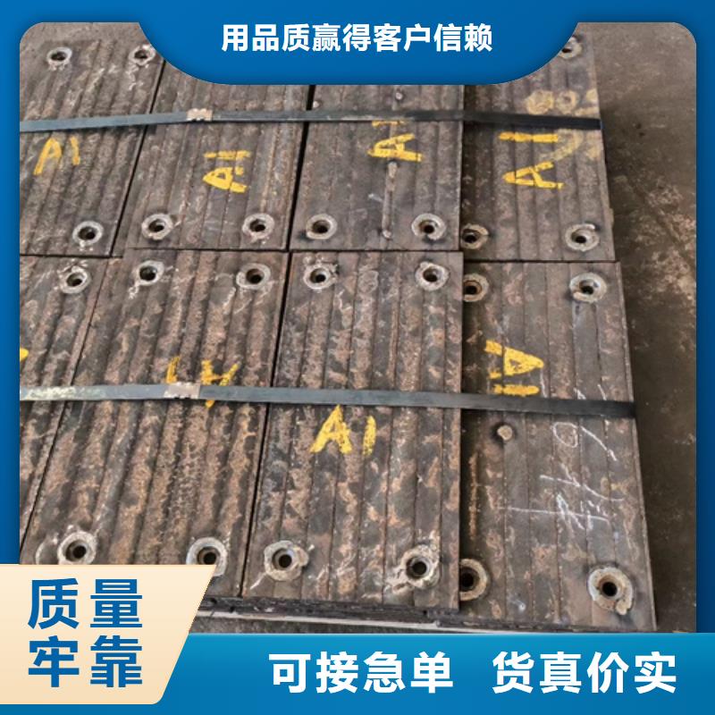 复合耐磨钢板-【40cr钢板】本地厂家值得信赖