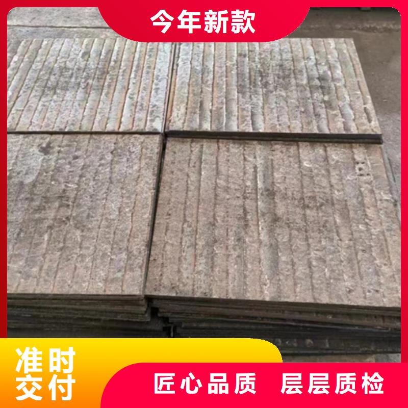 复合耐磨板哪里卖