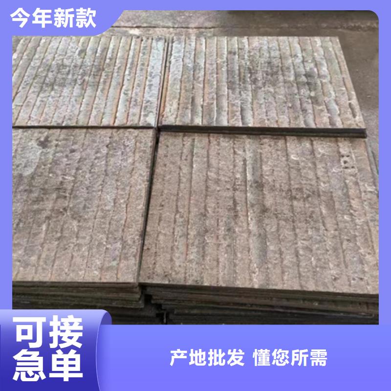 复合耐磨板加工厂家