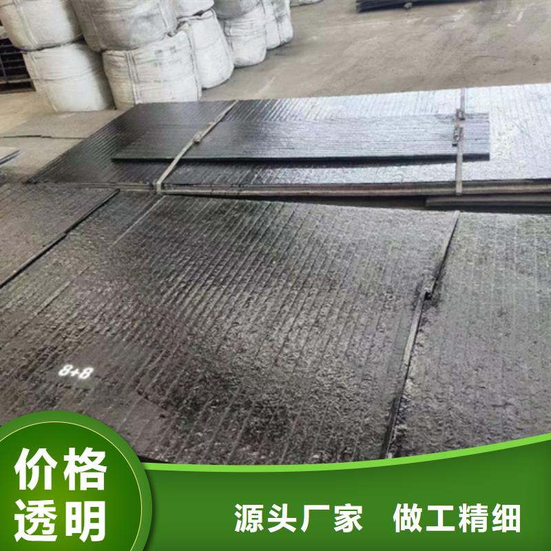 10+6复合耐磨板现货-【多麦金属】-生产厂家