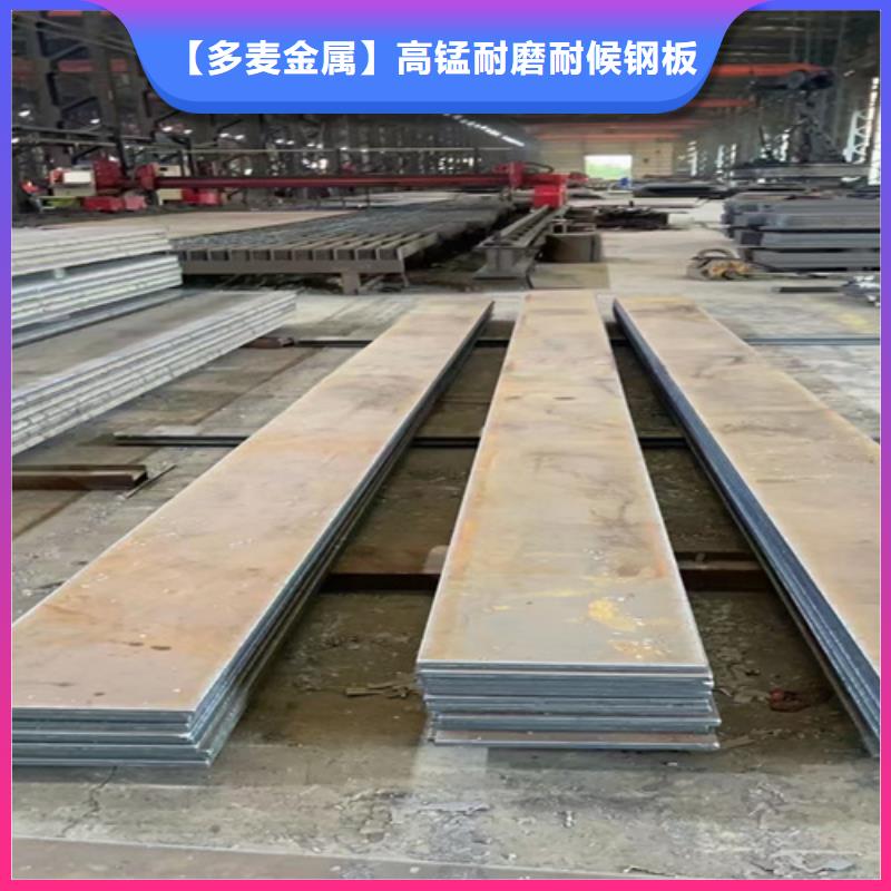 高锰钢板Q355NH耐候钢板专注生产N年