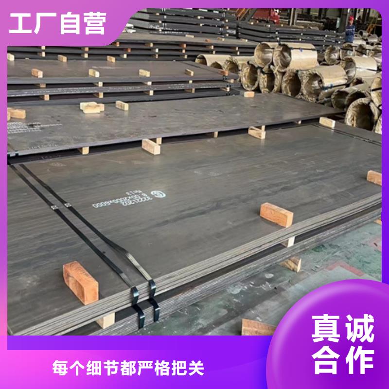 十三锰钢板12个厚价格多少