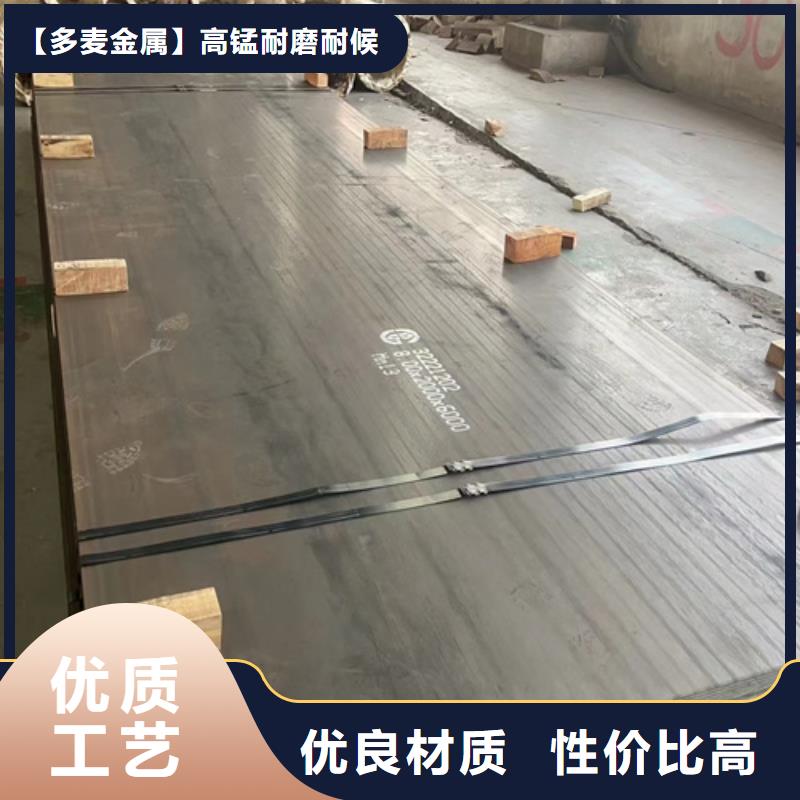 20mn23alv无磁钢板供应商