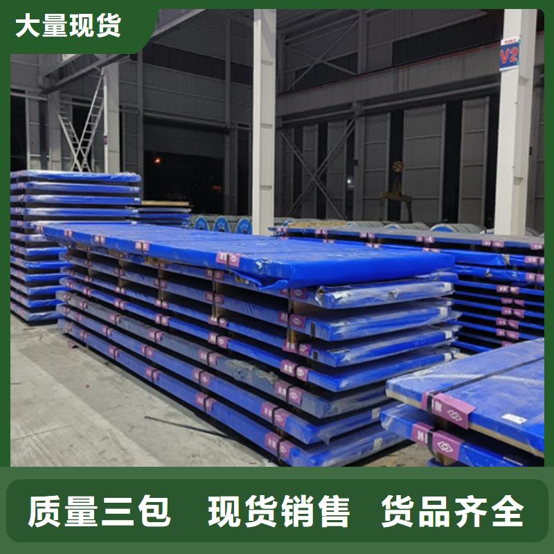 高锰钢板Q355NH耐候钢板专注生产N年