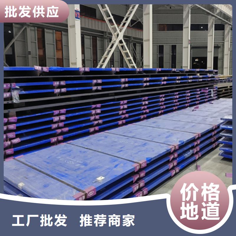 耐磨锰13钢板现货批发