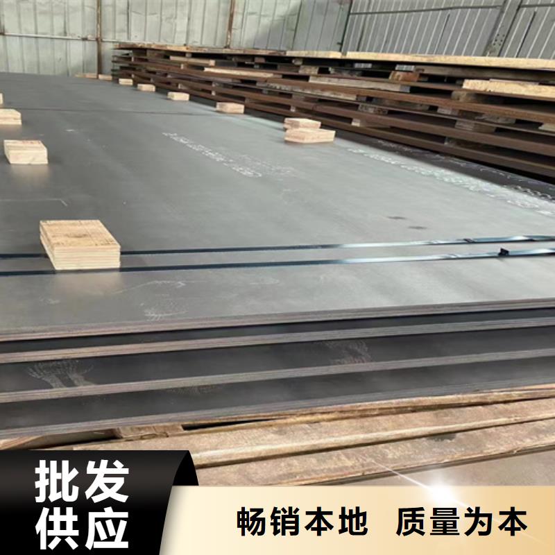 20mn23alv无磁钢板供应商