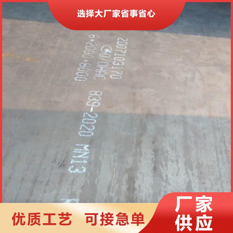 锰13耐磨板多少钱一吨