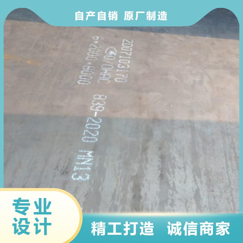 高锰钢板_【耐磨钢板】精益求精