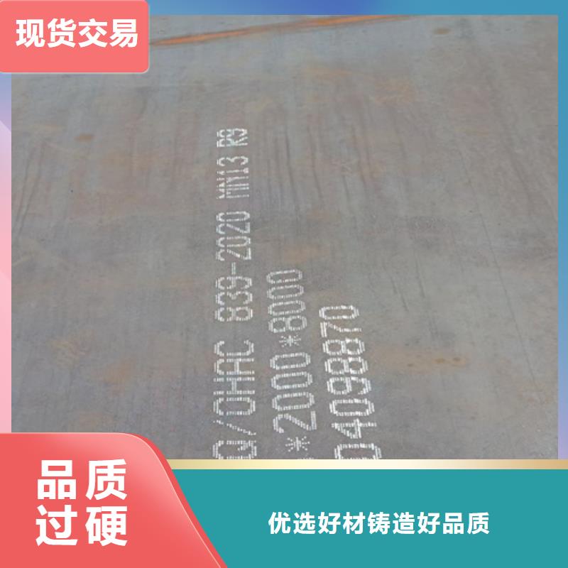 高锰钢板锈钢板拒绝差价