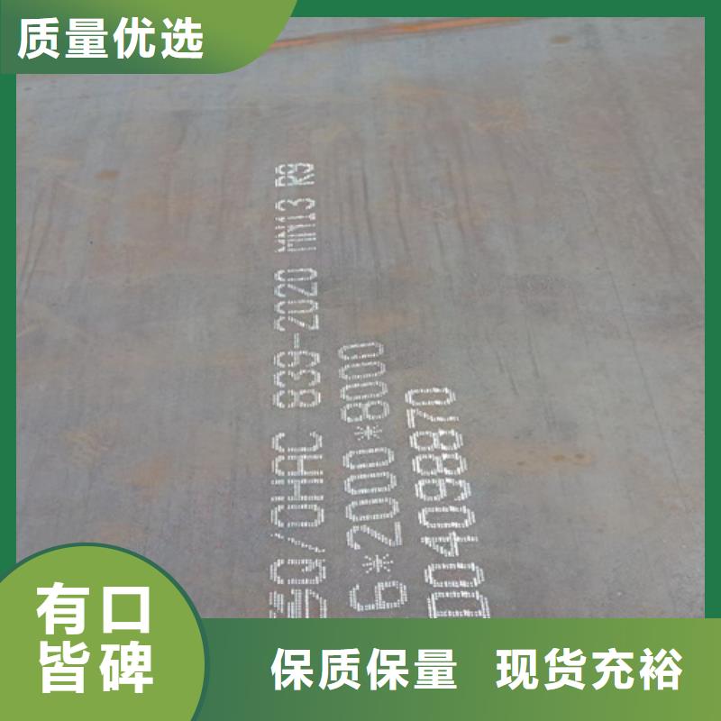 锰十三钢板价格