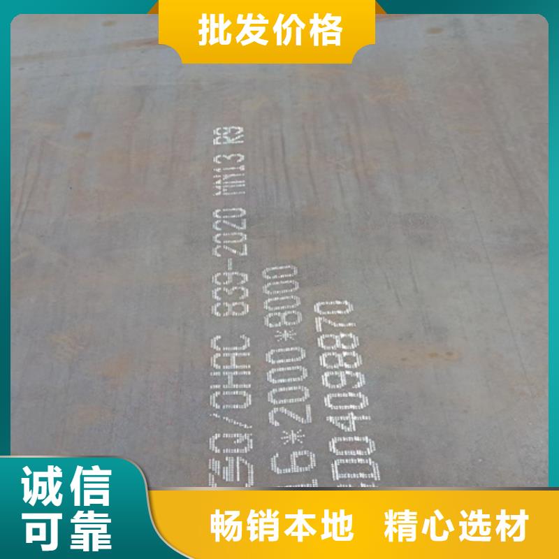 mn13锰钢板厂家
