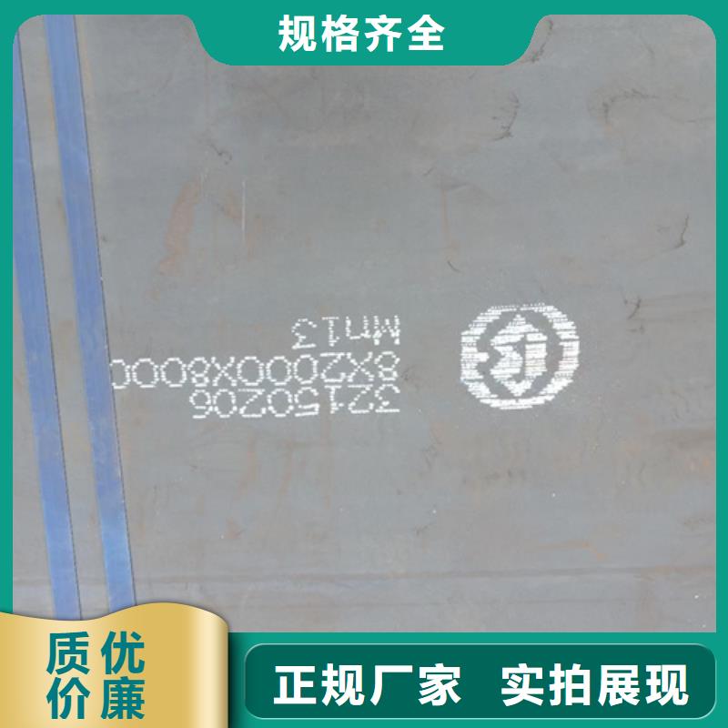 20mn23alv无磁钢哪里卖
