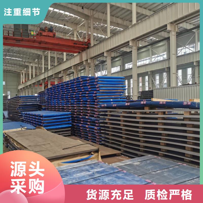 【高锰钢板源头厂家量大价优】
