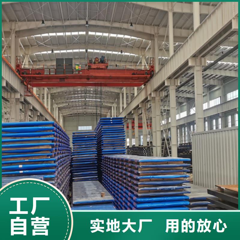 mn13高锰钢板多少钱一吨